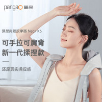 攀高Neck K6 5D揉捏肩颈按摩器 斜方肌颈肩部按摩仪 女生礼物 生日礼物女生生日礼物女士实用_