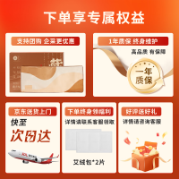 艾修堂盐袋热敷包藏青盐H1粗盐理疗电加热袋艾灸艾草暖宫肩颈护腰带_