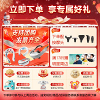 skg筋膜枪F1MAX 肩颈腰椎腿部肌肉全身专业按摩放松按摩仪器精颈膜枪 生日圣诞节礼物送父母男女朋友_