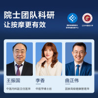 海尔(Haier)腰部按摩器按摩垫靠垫肩颈腿背部颈椎按摩仪按摩枕头揉捏热敷全身生日节日礼物送男女朋友HL-M6C_