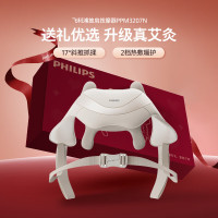 飞利浦披肩按摩器_