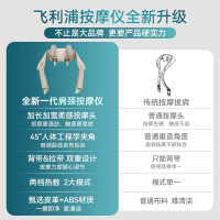 按摩披肩PPM3204N_