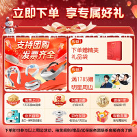 SKG 颈椎按摩器 G7系列2代 豪华款(单位:个)_