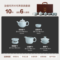 苏氏陶瓷汝窑茶具套装可开片可养的汝瓷三才盖碗茶杯泡茶壶礼盒装_