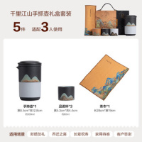 苏氏陶瓷手绘釉画彩千里江山手抓壶礼盒套装中国风文创伴手礼节日礼_