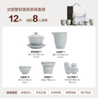 苏氏陶瓷/SUSHI CERAMICS 茶具套装 汝窑开片聚财盖碗 马上有钱茶具套装_