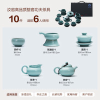 苏氏陶瓷/SUSHI CERAMICS 汝窑茶具套装 高品质美人茶壶加盖碗整套功夫茶具开片可养金线带礼盒装_