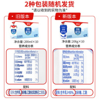 德亚酸牛奶200mlx10盒 礼盒_