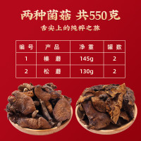 山珍干菌菇干货礼盒_