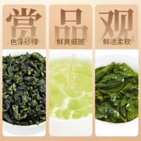 500g竹韵天尊铁观音礼盒_