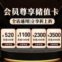 杰盈 二十年东甲老陈皮 礼盒装 250g_