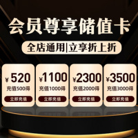 杰盈 十五年天马红皮典藏陈皮 礼盒装 250g_