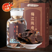 杰盈 二十五年干仓老陈皮 礼盒装 250g_