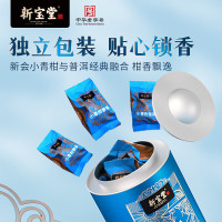 岭南新宝堂新会小青柑柑普茶广东特产蓝罐送礼礼盒250克_