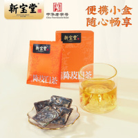 岭南新宝堂新会陈皮白茶茶砖广东特产道地养生茶礼盒250克_