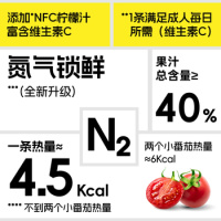 柠檬共和国(Lemon Republic)冷榨柠檬液pro版冲饮33g*20条_