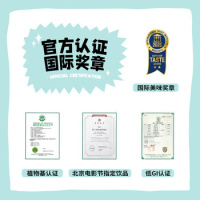 椰子知道 椰汁 0蔗糖鲜椰汁植物蛋白饮料 330ml*6瓶_