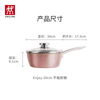 双立人炖锅黑色20cmZW-EY001/1017289 宝宝辅食锅泡面锅煮粥锅 20cm一人食小奶锅_