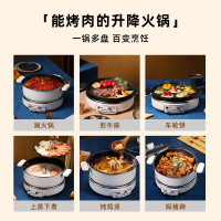 蓝宝(BLAUPUNKT)升降电火锅家用多功能料理锅5L分体式电热锅可拆洗磁炉电炖锅烧烤肉煎炒炖锅轻奢蓝H1_