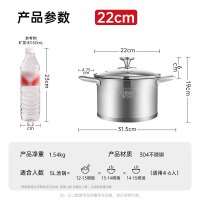 康巴赫304不锈钢汤锅双耳汤锅炖锅可视锅盖22cm电磁炉明火通用TOUC22A1_