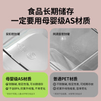 安扣(ANKOU) 密封罐食品级储物罐杂粮收纳盒防潮保鲜储物密封盒8件套正方形_