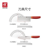 双立人(ZWILLING)刀具套装Now S菜刀水果刀切片刀切菜刀中片刀2件套 石榴红_