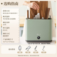 小熊(Bear)刀架砧板保洁机 刀具筷子除菌机家用多功能紫外线烘干防霉收纳菜板筷子刀架 XDQ-B01Q1_