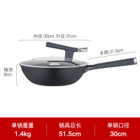 DeboDebo无涂层不粘锅含钛炒锅平底煎锅耐高温炒菜锅通用灶具30cm_