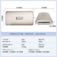 松下电烤盘NF-M1-N_