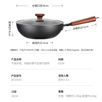 炊大皇炒锅无涂层铁锅家用平底炒菜锅30cm电磁炉通用二代极铁BZ50533_