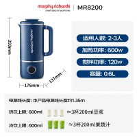 摩飞电器豆浆机破壁机 家用2-3人全自动清洗免过滤低音降噪 多功能菜单可预约600ml搅拌机榨汁机MR8200红_