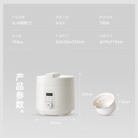 olayks.立时3L电压力锅旋钮款(陶白)YBW3001B DYLG00304_