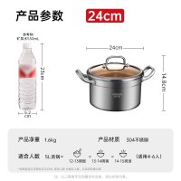 康巴赫汤锅304不锈钢煲汤锅双耳无涂层炖锅24cm电磁炉燃气灶通用_
