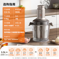 九阳(Joyoung)双杯和面绞肉机 家用电动多功能料理机搅拌辅食机切菜绞馅不锈钢碎肉S35-LA993_