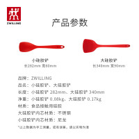 双立人(ZWILLING)硅胶锅铲炒菜铲耐高温炊具厨具厨房家用护锅铲 小硅胶锅铲_