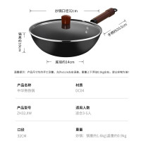 炊大皇炒锅铁锅健康0无涂层煎炒平底炒菜锅32cm电磁炉通用ZH32JIW_