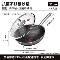 康巴赫炒锅不粘锅抗菌不锈钢炒菜锅双蜂窝平底锅红点32cm电磁炉燃气灶_
