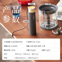 东菱[国家补贴]绞肉机家用辅食机 多功能碎肉切菜 磨粉料理机 套娃收纳佐料机可剥蒜DL-5028玻璃款_