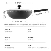 炊大皇铸铁炒锅0无涂层铁锅平底炒菜锅32cm氮化防锈不挑灶典精DJ32ZT-S_