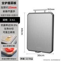 康巴赫 双面抗菌菜板KH-CQD4329不锈钢色_