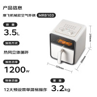 摩飞电器空气炸锅家用3.5L黄金容量 透明视窗炉灯 小型空气炸烤箱电炸锅 简易操作煎炸薯条机 MR8103富士白_