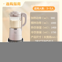 九阳轻音破壁机可拆洗家用全自动榨汁豆浆机降噪高温清洗1.75L五谷杂粮3-5人热烘除_