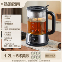 小熊养生壶 1.2L大容量煮茶器煮茶壶 316L不锈钢喷淋蒸茶壶泡茶壶 煮茶烧水一体 ZCQ-D12Z5_