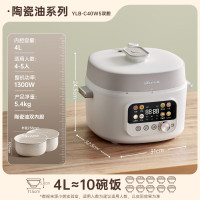 小熊(Bear)电压力锅 4~5人电高压锅 家用多功能 智能煲汤电火锅电煮锅YLB-C40W5 4升大容量双胆_