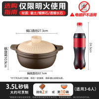 爱仕达 砂锅RXC35A2WG_