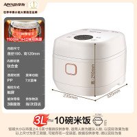 亚摩斯钛釜0涂层电饭煲纯钛无涂层内胆3升多功能家用3-4人煮饭汤粥语音IH加热电饭锅AS-FB308T_