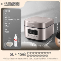 美的5L电饭煲五层聚能釜七大功能菜单8H智能预约金属拉丝外观电饭锅MB-AFB5052R[ZMD安心系列]_
