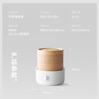 olayks.立时2L两层竹笼电蒸锅OLK-03-02A DZG03003_