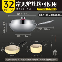 炊大皇钛尊炒锅钛锅纯钛炒锅0无涂层炒菜锅家用磁炉通用钛锅32cmTZ32CG_