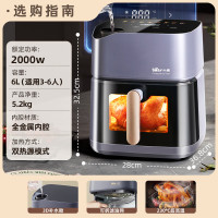 小熊空气炸锅炎烤双热源不用翻面 全自动 6L大容量可视 烤炸一体机 多功能 3D补水易拆油网 QZG-C19Q7_